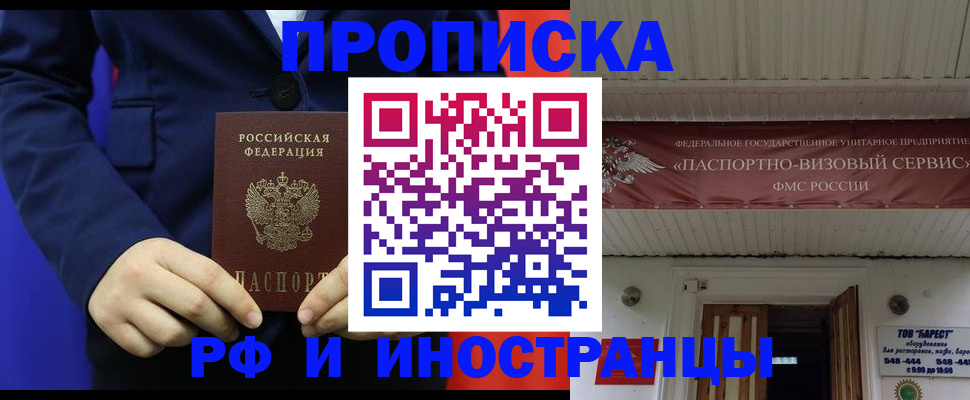 регистрация для дет. сада в Калининградской области